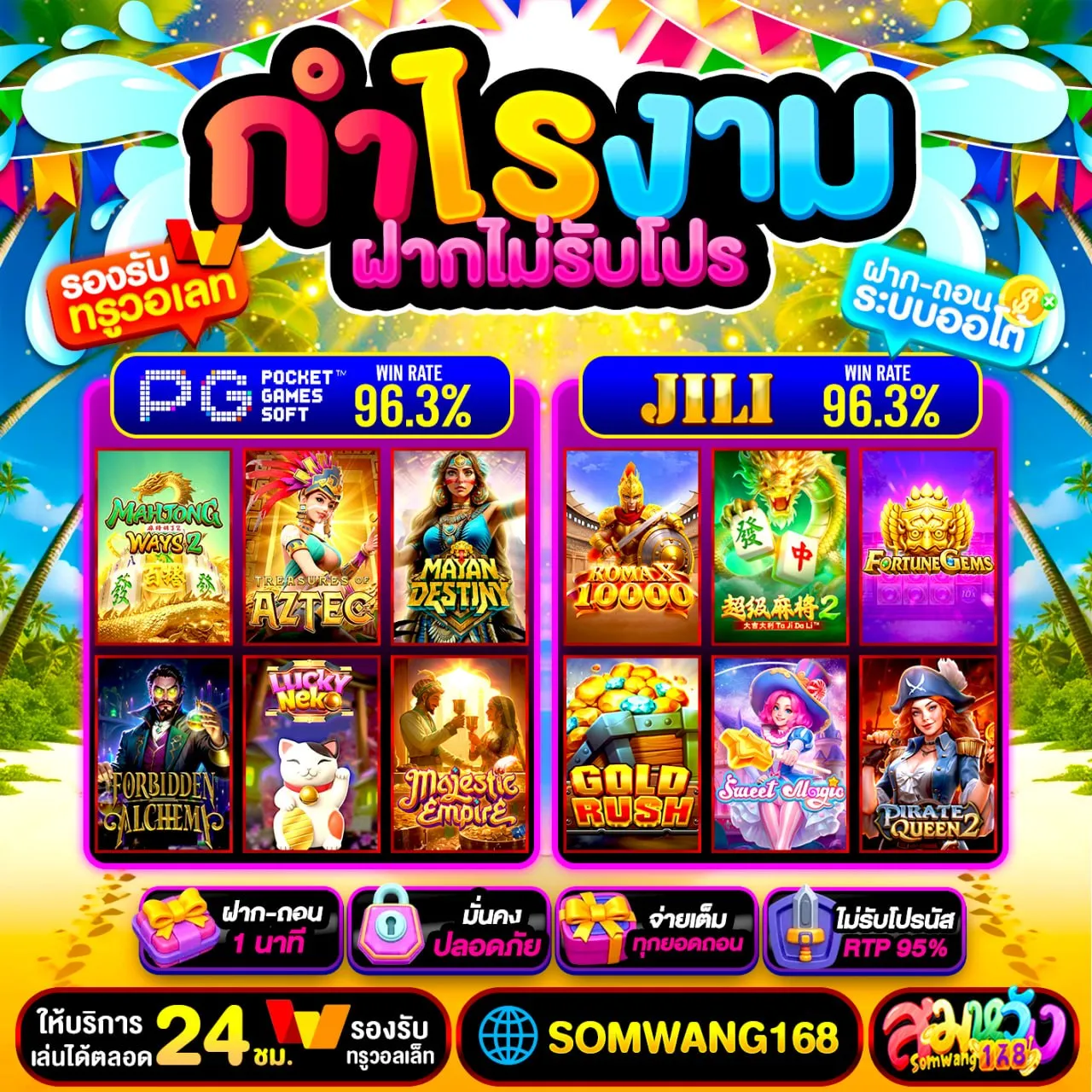 คัดมาให้แล้ว BETFLIX SUPERSLOT คนเล่นเยอะที่สุด