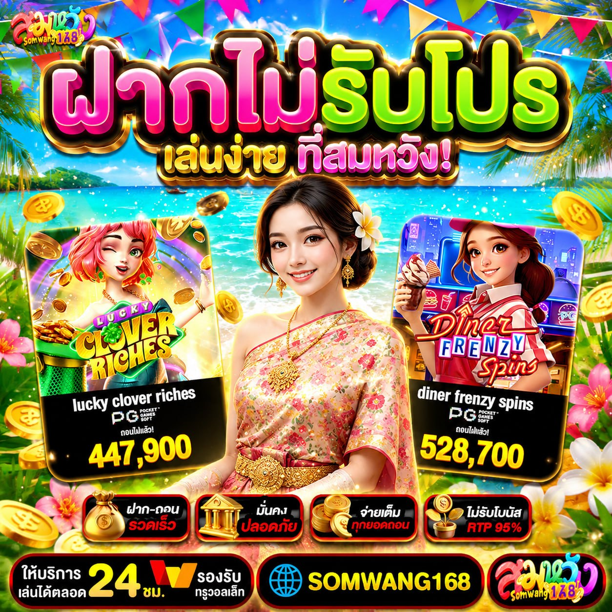 3 สเต็ปเริ่มต้นความสนุกแบบง่ายๆ ทำเสร็จได้ด้วยตัวเองในหนึ่งนาที