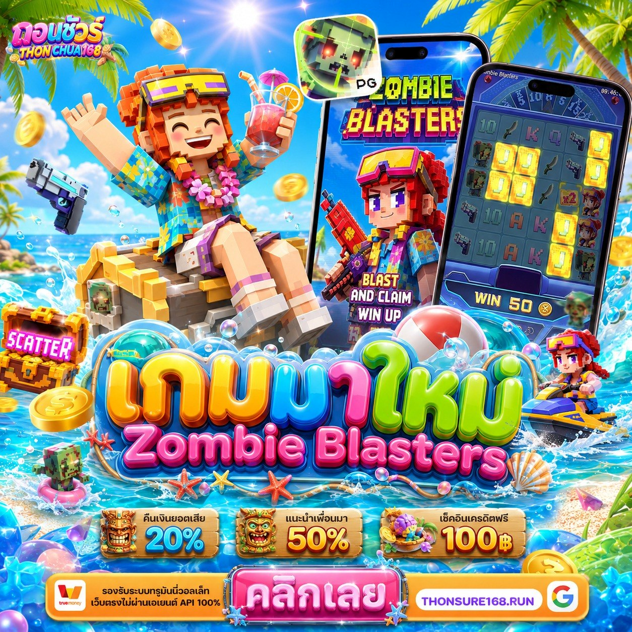 BETFLIK WALLET ความบันเทิงระดับเกรดเอ เลือกสรรได้แบบละลานตา