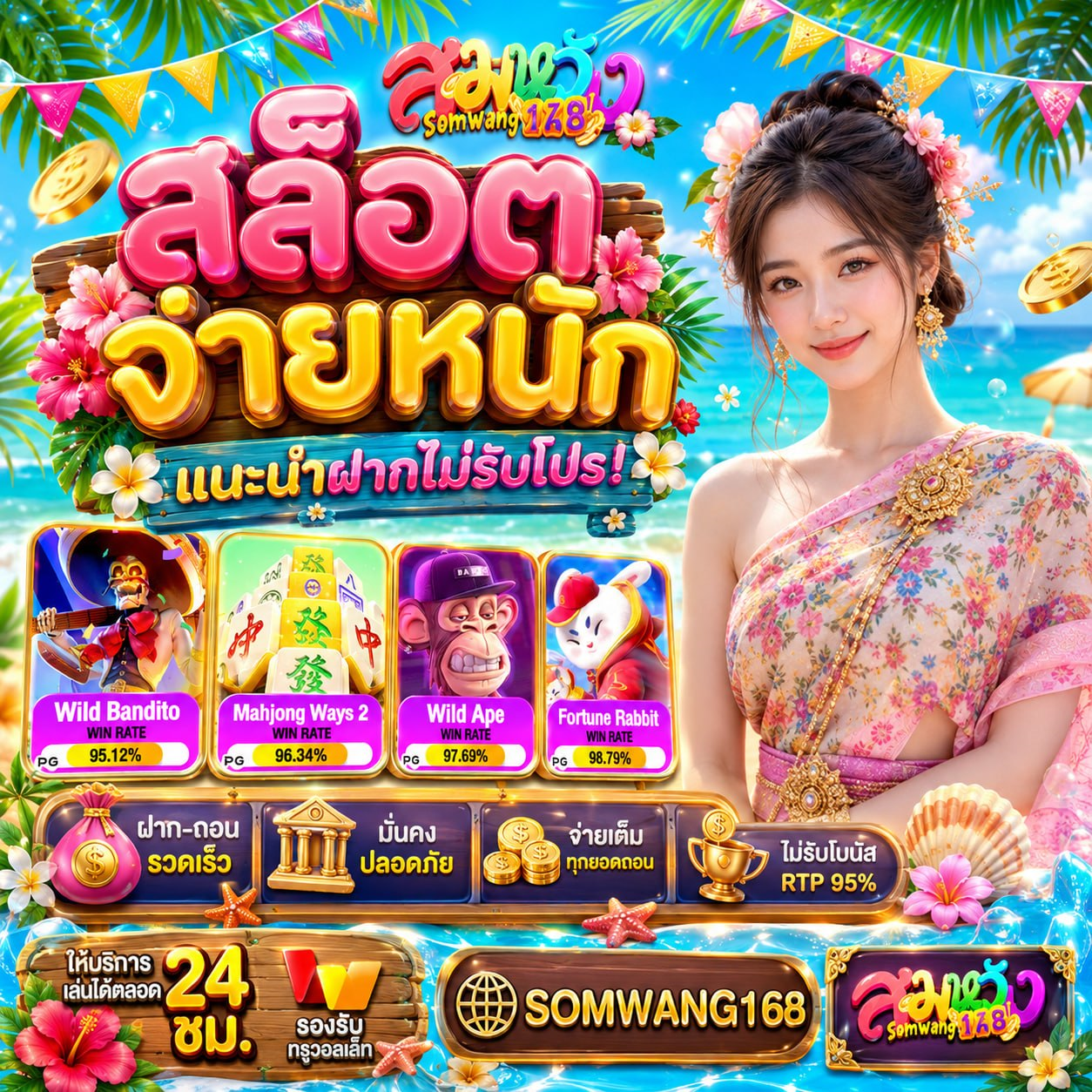 BETFLIK แตกดี ลุ้นรางวัลใหญ่ได้ง่ายๆ สะดวกสะบายทุกขั้นตอน