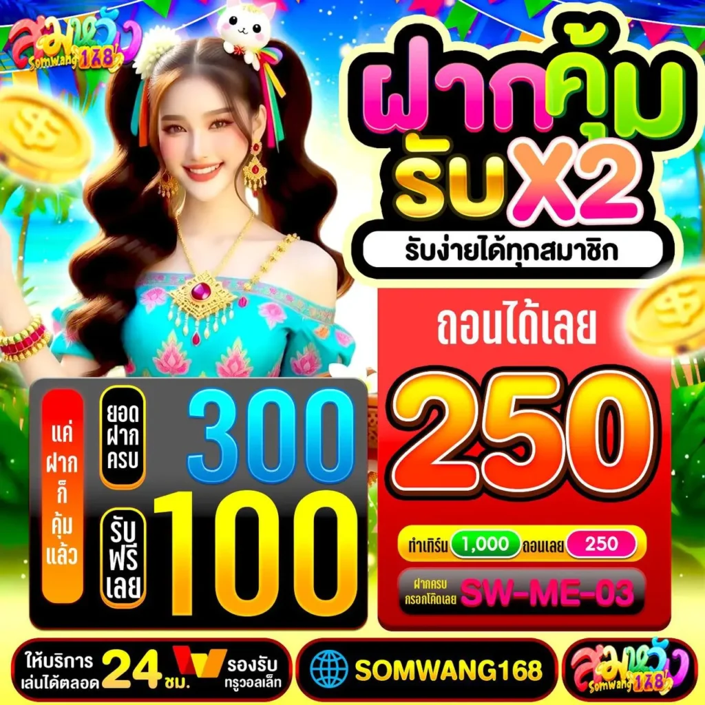 BETFLIX SLOT แตกง่าย