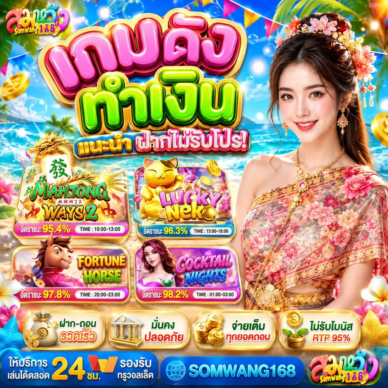 BETFLIX WALLET รวมความสนุกแนวใหม่ คัดสรรสิ่งดีๆ มาให้เลือกแบบจุใจ