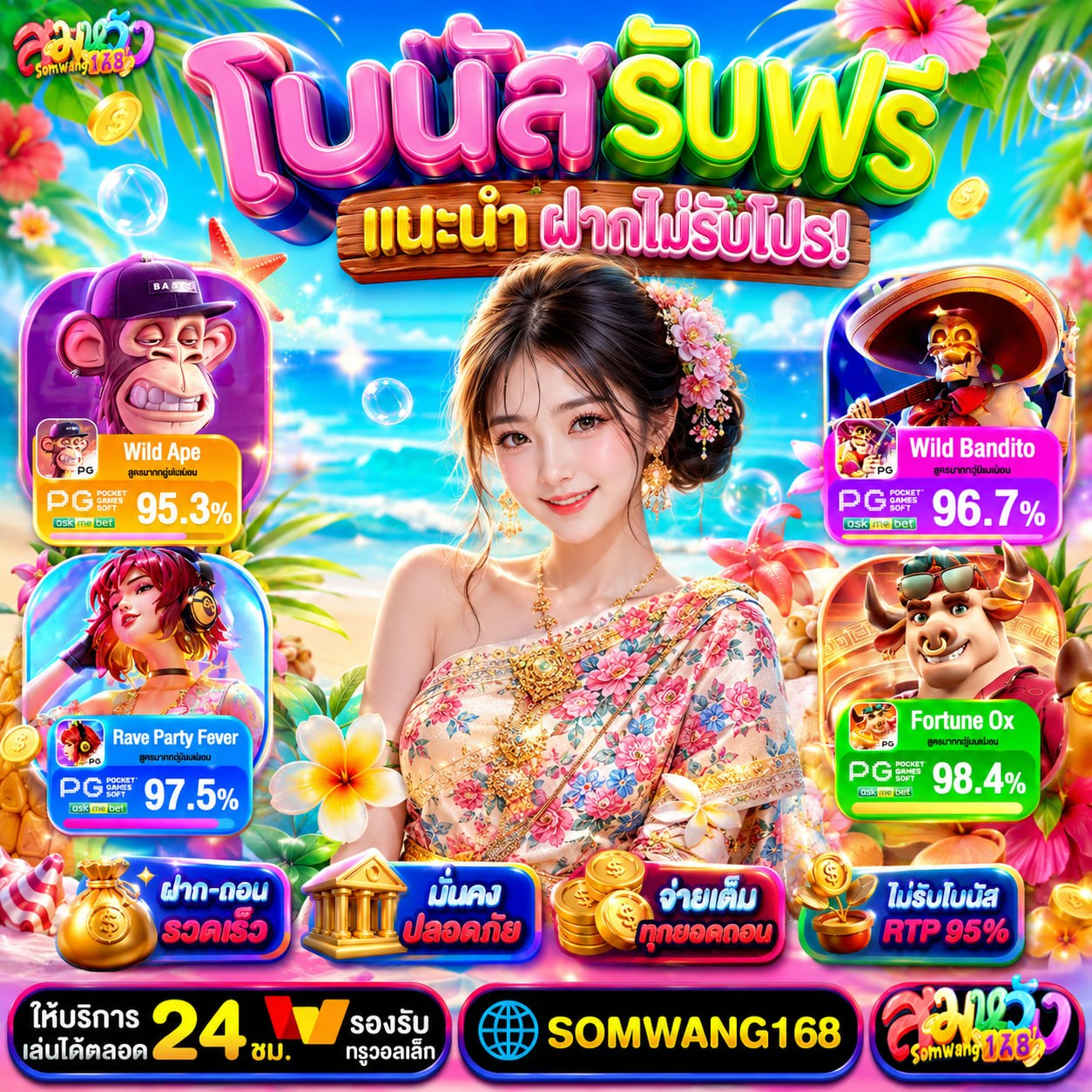 BETFLIX168 แตกดี เช็กอินรับสิทธิประโยชน์สุดคูล สำหรับชาวแก๊งของเรา