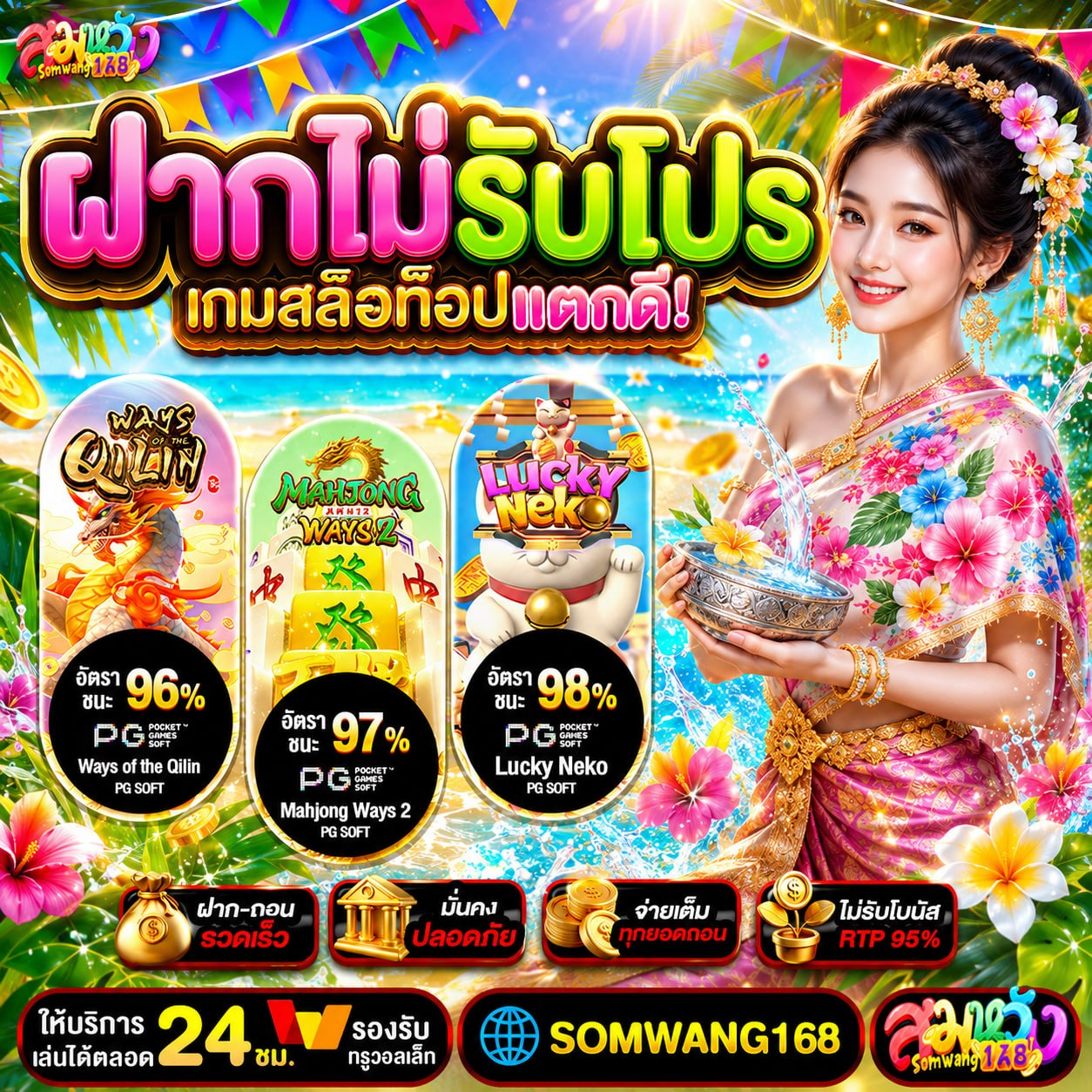 สมัครสมาชิก BETFLIX มั่นใจทุกการทำเงิน
