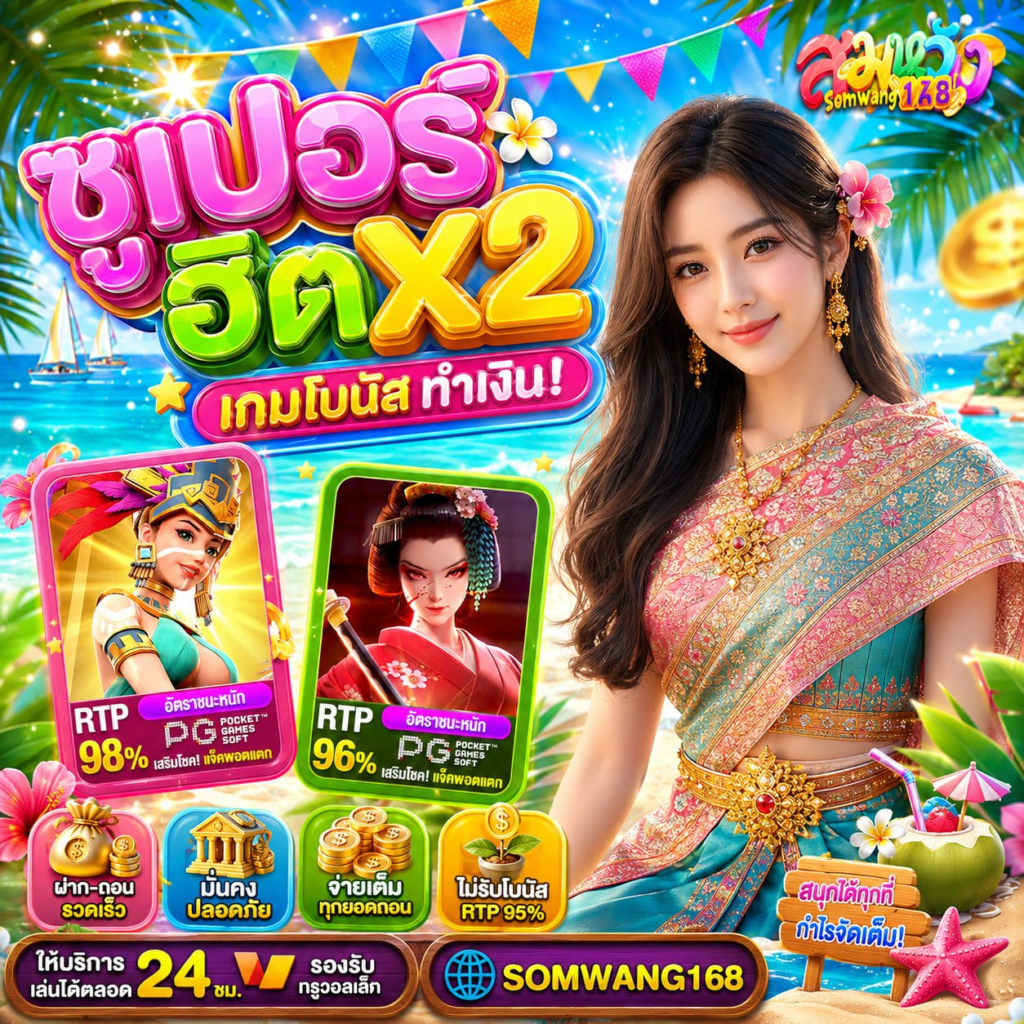 10รับ100 ทํา 300 ถอน 200 WALLET
